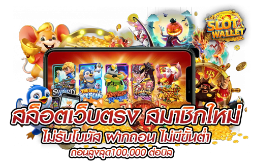 tgagrand แพลตฟอร์มเดิมพันออนไลน์ระดับพรีเมียมที่คุณไว้วางใจ
